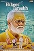 Primary photo for Ekkees Tareekh Shubh Muhurat
