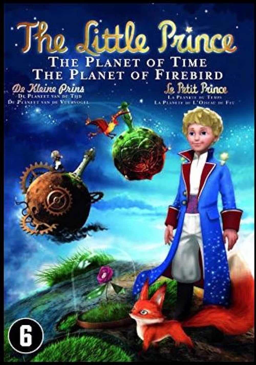 その他 Adventure of the Little Prince: Perfect Planet [DVD] Adventures Of The Little Prince (Koch): Somewhere I [DVD