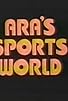Primary photo for Ara's Sports World Primary photo for Ara's Sports World
