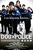 Primary photo for Dog × Police: The K-9 Force