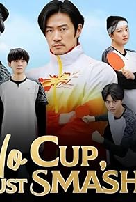 Primary photo for No Cup, Just Smash! Primary photo for No Cup, Just Smash!