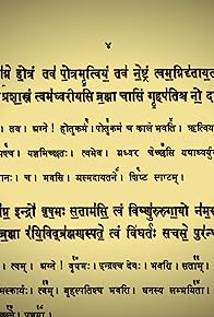 Primary photo for Voices of the Gods