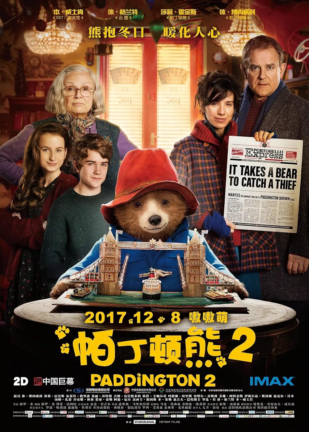 Paddington 2