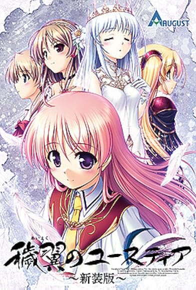 Primary photo for Aiyoku no Eustia Primary photo for Aiyoku no Eustia