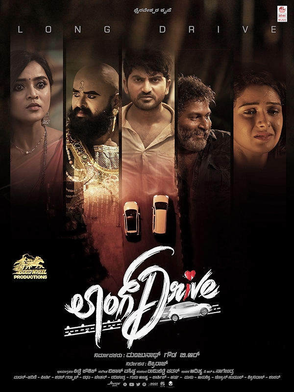 Movie poster for LONG DRIVE (UA rated)