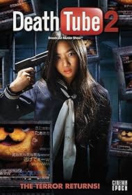 WBシーズン2　DVD2巻 Amazon.com: GTO Box Set - Semester 2 [DVD] : Movies & TV