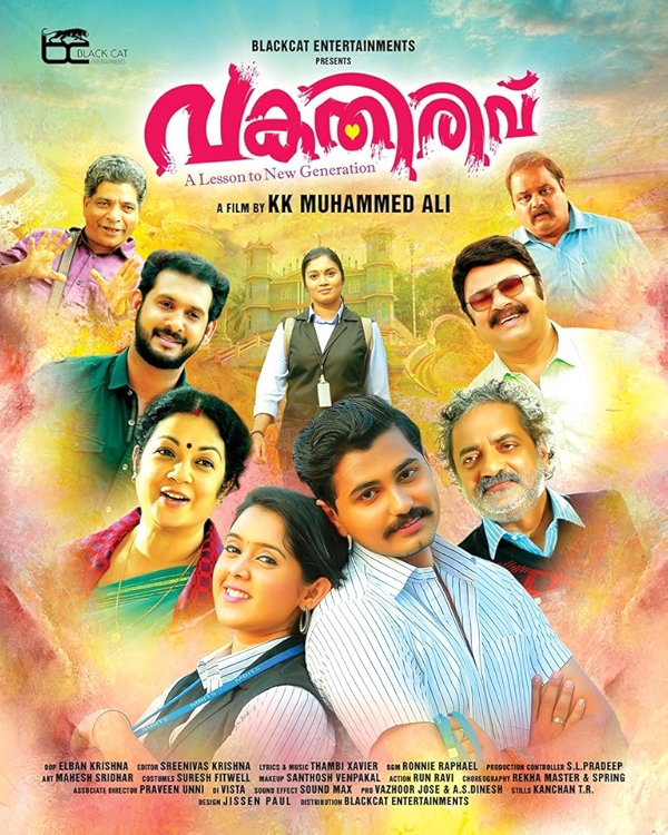 Movie poster for VAKATHIRIVU (UA rated)