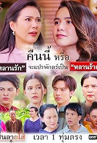 Primary photo for Episode #1.23 Primary photo for Episode #1.23