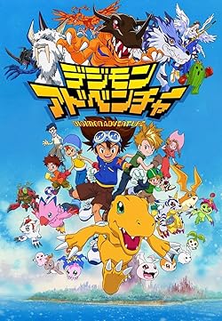 Poster of Digimon Adventure