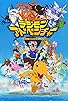 Primary photo for Digimon Adventure Primary photo for Digimon Adventure