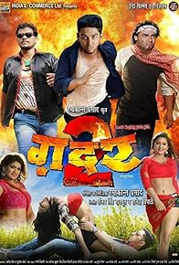 Primary photo for Gadar 2