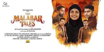 पोस्टर देखें