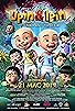 Primary photo for Upin & Ipin: Keris Siamang Tunggal Primary photo for Upin & Ipin: Keris Siamang Tunggal