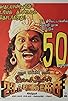 Primary photo for Imsai Arasan 23rd Pulikecei Primary photo for Imsai Arasan 23rd Pulikecei
