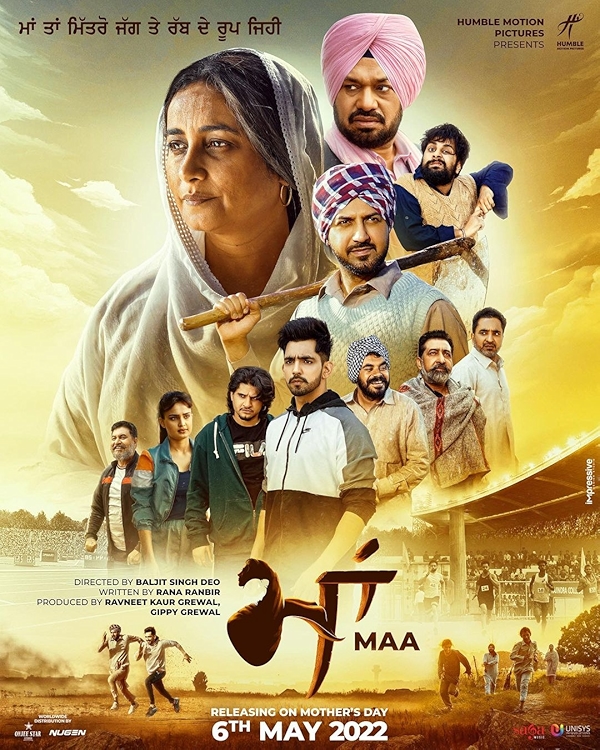 Movie poster for MAA (UA rated)