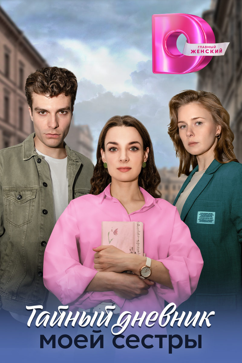 Porno poezdni aldash