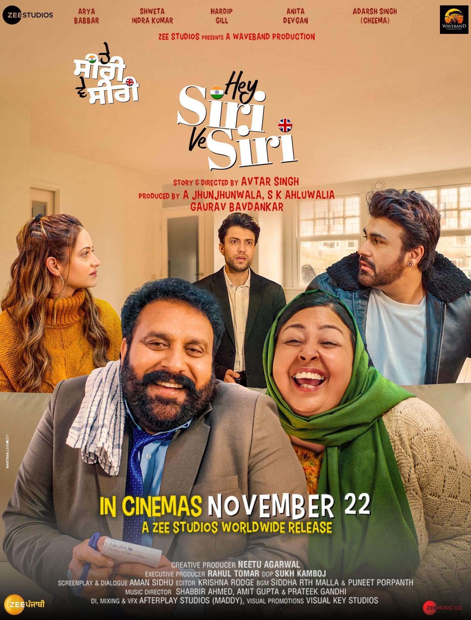 Hey Siri Ve Siri 2024 Punjabi Full Movie 1080p | 720p | 480p HDCAM HC-ESub Download