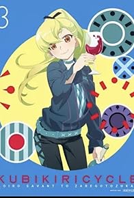 Primary photo for Kubikiri Cycle: Aoiro Savant to Zaregoto Tsukai - Vol 3