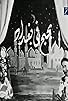 Primary photo for Bahbah in Baghdad Primary photo for Bahbah in Baghdad