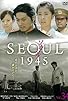 Primary photo for Seoul 1945 Primary photo for Seoul 1945