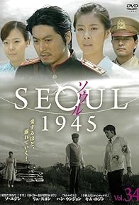 Primary photo for Seoul 1945 Primary photo for Seoul 1945