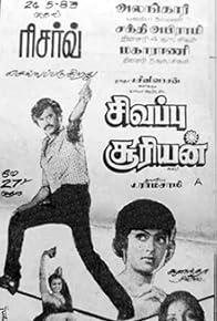 Primary photo for Sivappu Sooriyan Primary photo for Sivappu Sooriyan