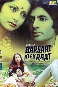 Primary photo for Barsaat Ki Ek Raat Primary photo for Barsaat Ki Ek Raat