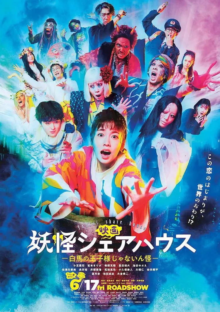 TVドラマ mee Kamen Rider Zeztz (TV Series 2025–2026) - IMDb