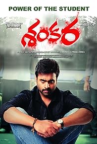 Primary photo for Shankara