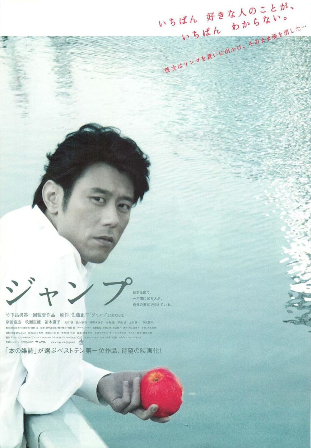 邦画・日本映画 DA PUMP JAPAN TOUR 2003 RECORD Amazon.co.jp: DA PUMP JAPAN TOUR 2003 REBORN [DVD] : DA PUMP