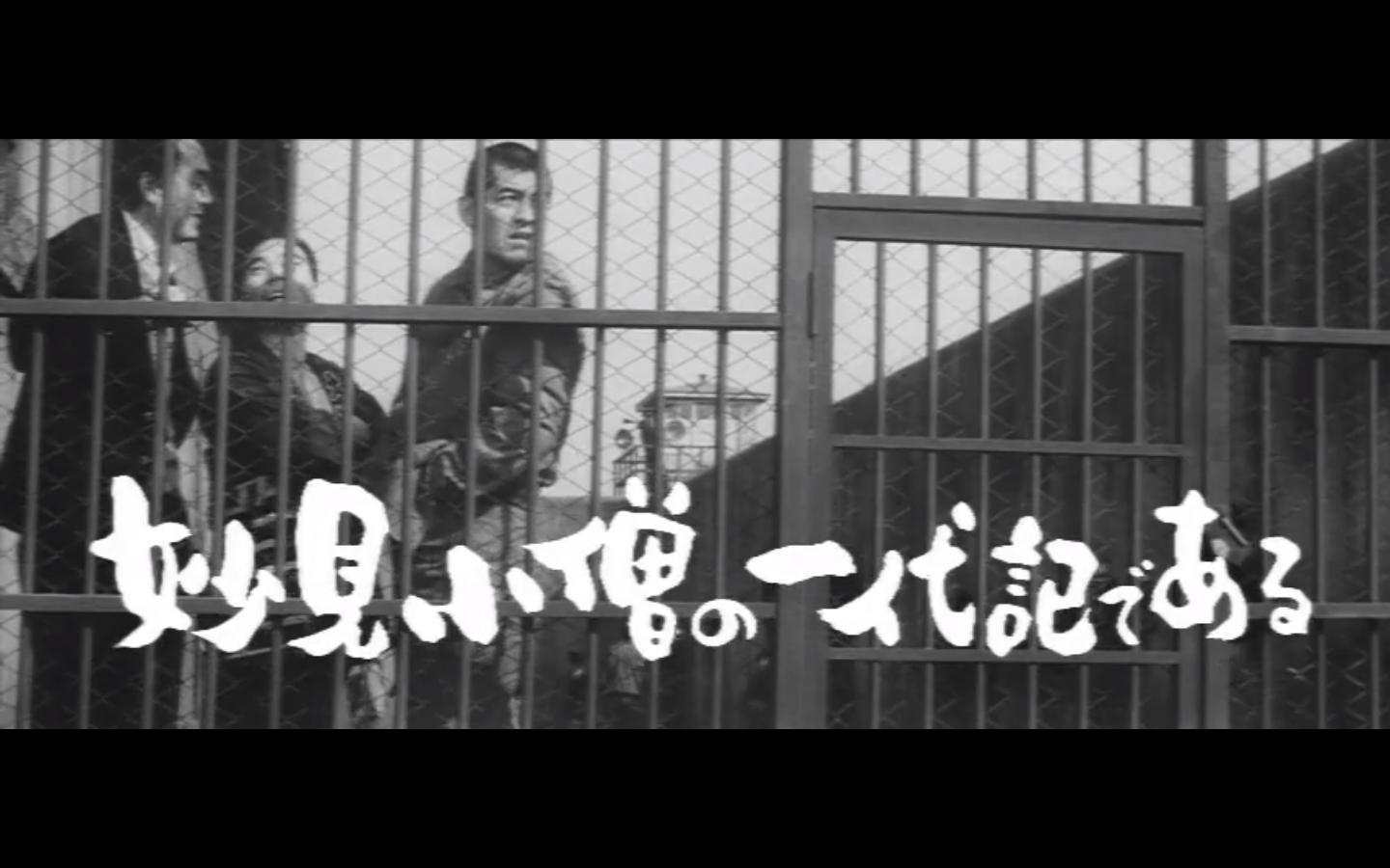 邦画・日本映画 osaru333jp Nippon dorobô monogatari (1965) - IMDb
