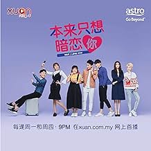 maymei l LOVE YOU シリーズ FirstLove(シークレット) maymei l LOVE YOU シリーズ FirstLove(シークレット) Maymei