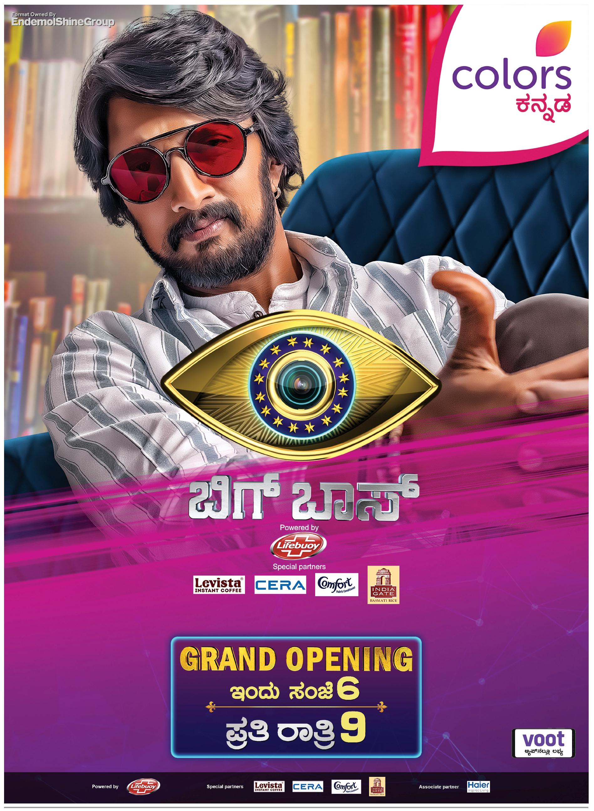 Bigg Boss Kannada