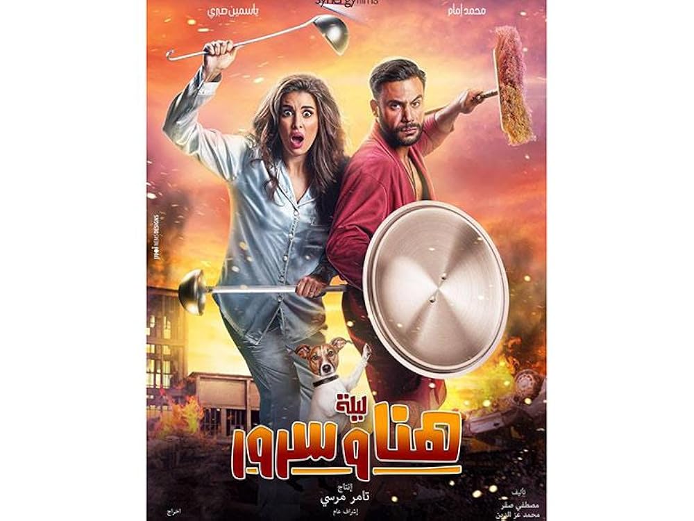 Топтық порно көру