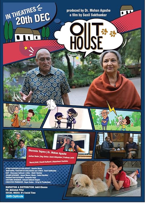 OutHouse (2024) OutHouse (2024)