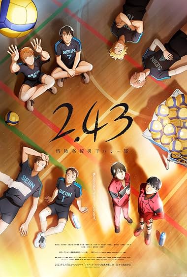 2.43: Seiin High School Boys Volleyball Team