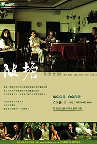 Primary photo for The Cursed Mere