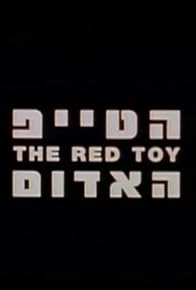 Primary photo for The Red Toy