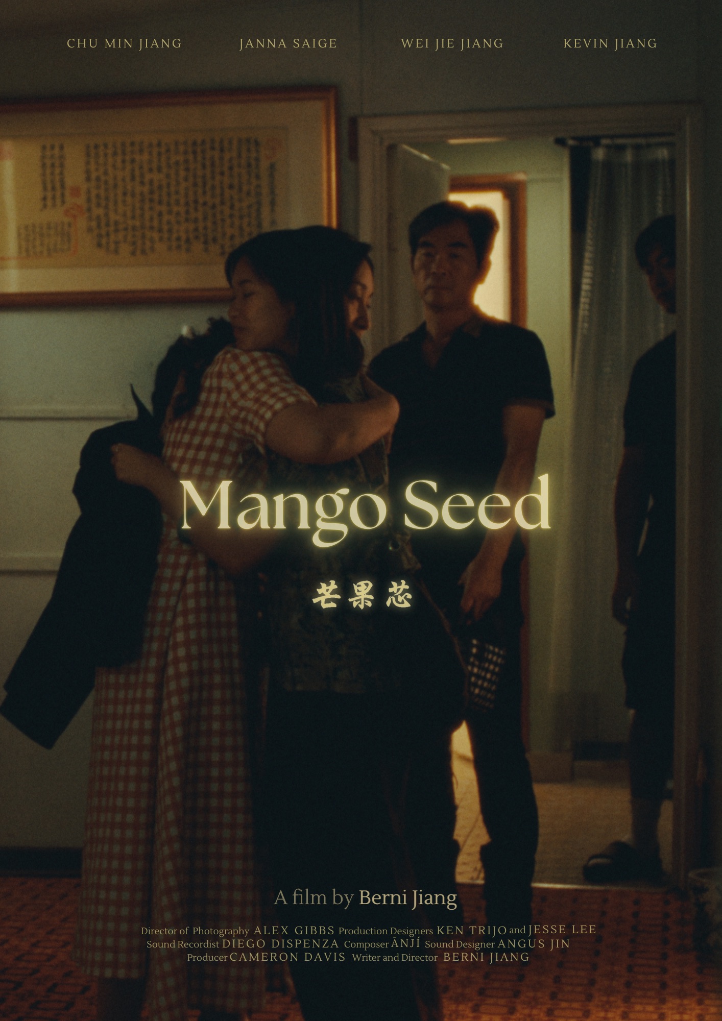 Mango Seed
