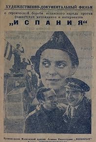 Primary photo for Spain