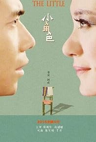 Primary photo for The Little