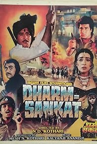 Primary photo for Dharam Sankat