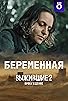 Primary photo for Vyzhivshie. Beremennaya Primary photo for Vyzhivshie. Beremennaya