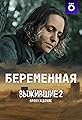 Vyzhivshie. Beremennaya's primary photo