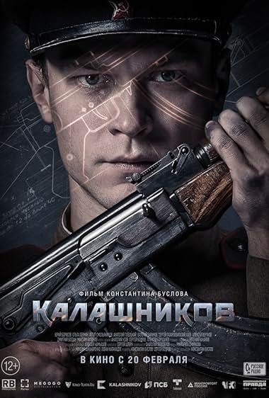 Kalashnikov 2020