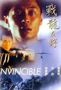 Primary photo for Invincible Primary photo for Invincible
