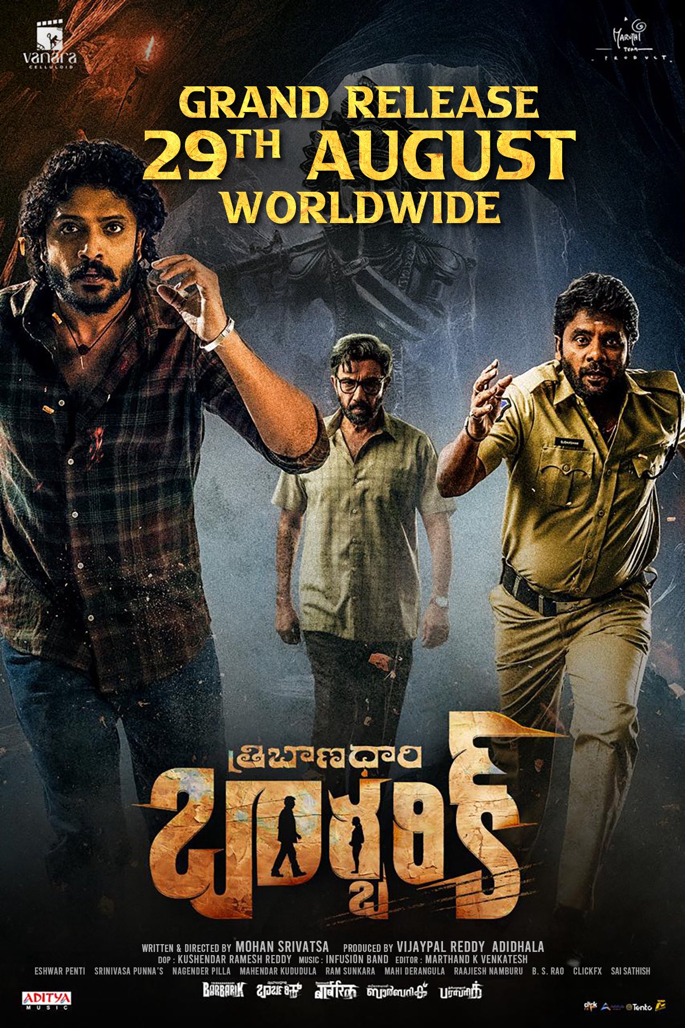 Tribanadhari Barbarik