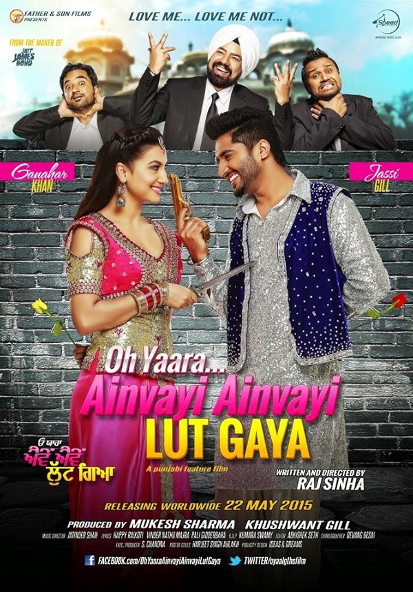Movie poster for OH YAARA AINVAYI AINVAYI LUT GAYA (UA rated)