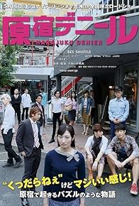 Primary photo for Harajuku Denier Primary photo for Harajuku Denier