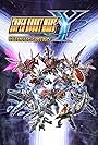 Super Robot Wars Y (2025)
